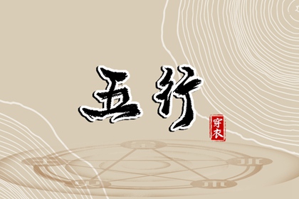 择吉黄历每日宜忌 开业择吉日 择吉日查询