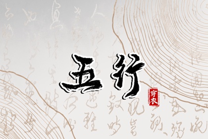 黄历万年历黄道吉日_2025年黄道吉日查询_黄道吉日2025年查询