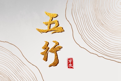 黄历查询2025 老黄历算命 今日老黄历时辰吉凶宜忌