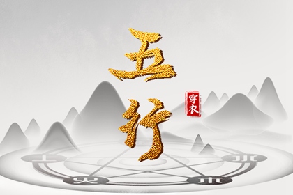 择吉老黄历皇历_老皇历查询_择吉皇历