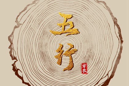 黄道吉日查询2025_黄历万年历黄道吉日_老黄历2025年黄道吉日